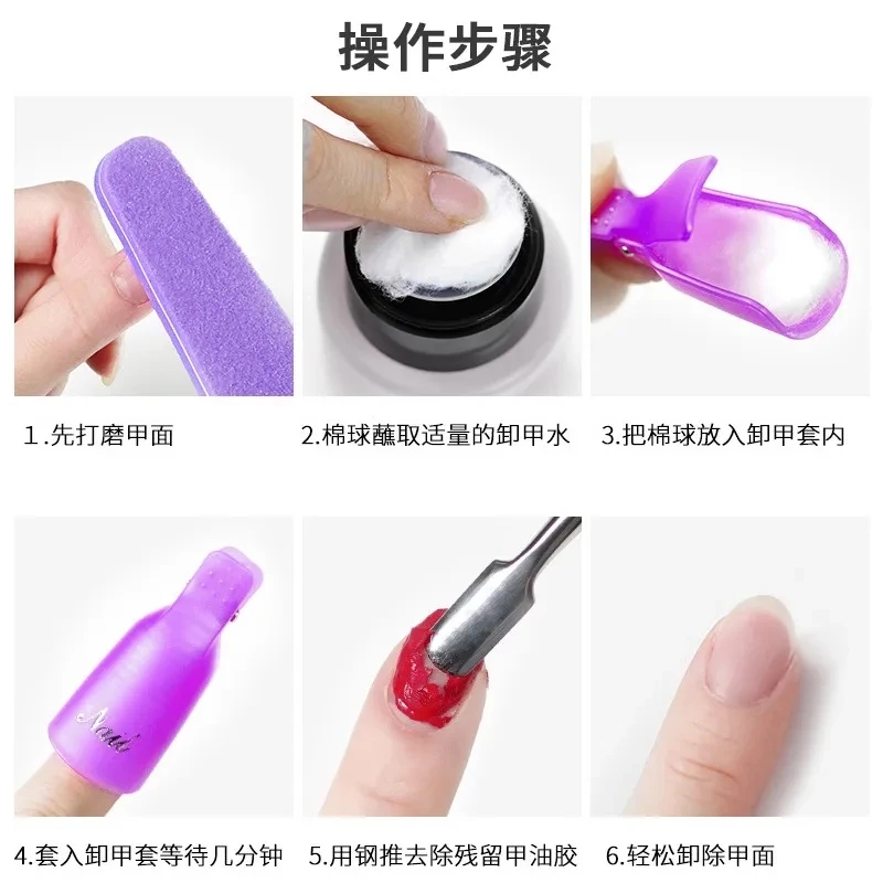 100PCS Nail Art Cotton Balls N - Nail Art Remover recension och pris
