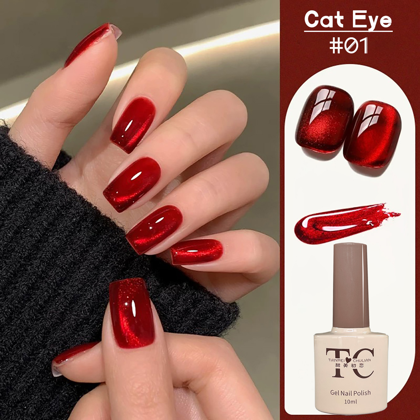 1pcs TC Whitening Red Transpar - Nail Art Red Wine Cat Eye recension och pris